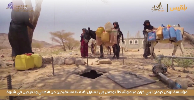 Haven For Humanity 82